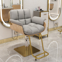 Hairdressing shop chair hair salon special stainless steel high-grade simple hair cutting chair can lift net Red Barber Shop Beauty chair