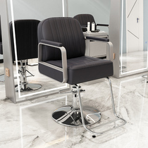 Hairdressing shop chair hair salon special dyed hot area room red hair cutting chair lift simple high-end haircut seat