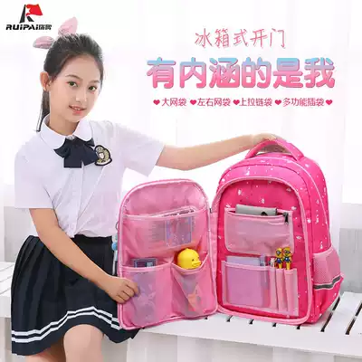 Ruipai primary school bags, girls, children, children, grade two, three to six, ultra-light, protective ridge, waterproof