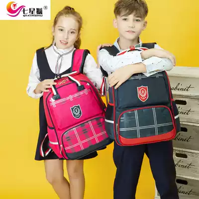 Seven-star fox noble college style primary school school bags for men and women one, two, three, four, five to six grades, protective clothing, load reduction, ultra-light
