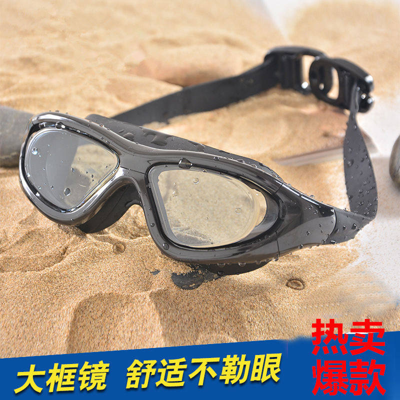 Black and white color new professional diving swimming goggles female large frame transparent waterproof anti-fog high-definition swimming glasses send earplugs