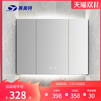 Stainless steel smart bathroom mirror cabinet with lamp hanging wall toilet mirror cabinet with storage rack anti-fog mirror cabinet alone