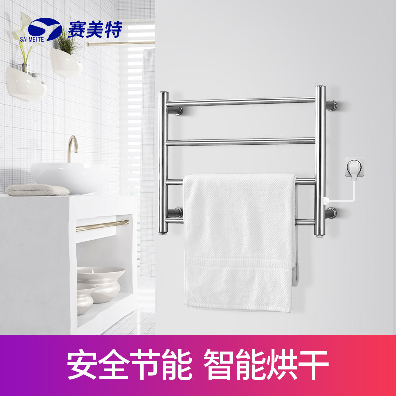 Symete intelligent electric hot towel rack home thermostatic heating bath towels with objectised makeup room wall-mounted drying rack 018