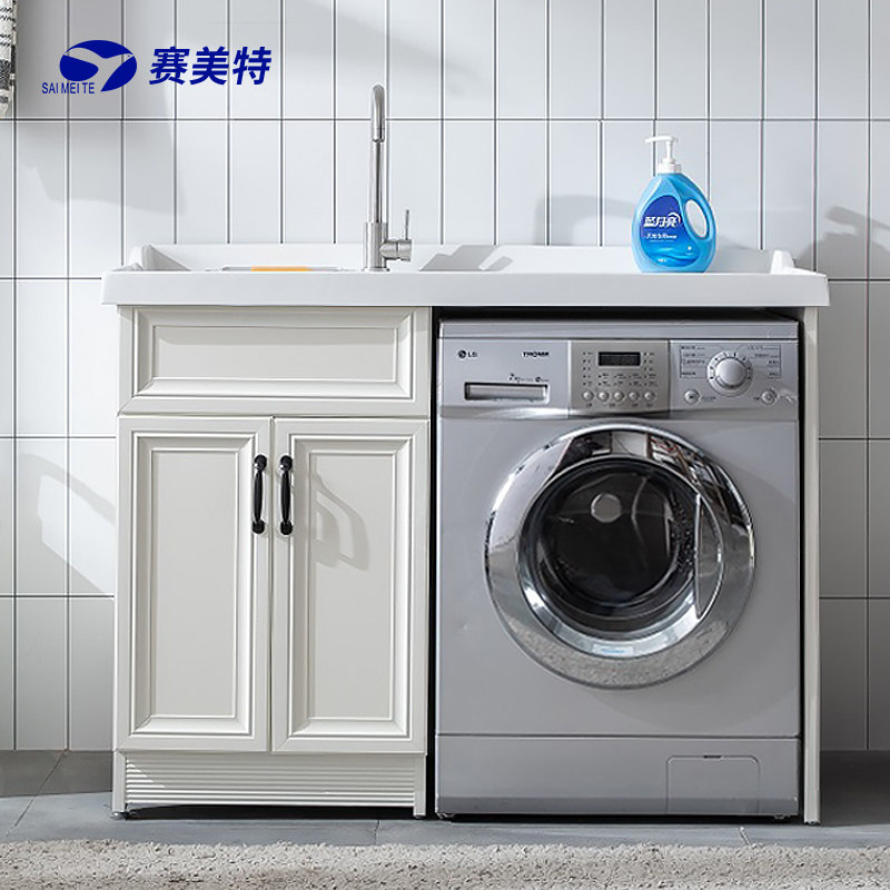 Symete Space Aluminum Bath Room Cabinet Integrated Balcony Washing Machine Cabinet With Washboard Table Basin Cabinet Combined Partner Customised