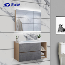 Smart Nordic bathroom cabinet combination light luxury modern simple toilet bathroom bathroom wash pool hand wash basin cabinet