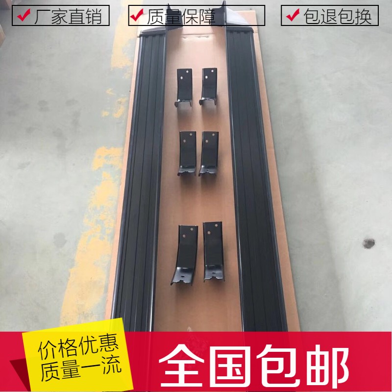 Navala pedal NAVARA pickup truck original plant Side Pedal Foot Pedal Navala Roof Luggage Rack Wheel Brow