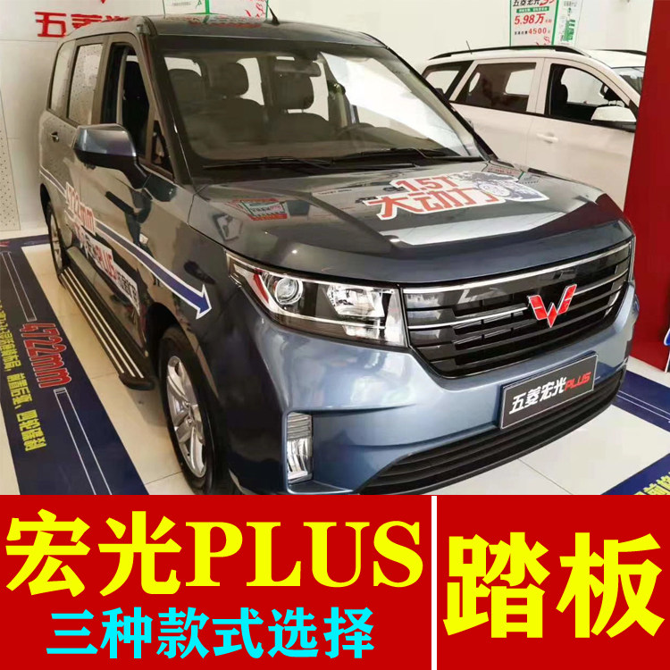 Five-rhombus Manulight PLUS footboard external side pedal free of punch and add up and down side tread promoting price