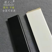 Fan Longan solid wood skirting line Gray solid wood Nordic wood White paint foot line Skirting line Solid wood