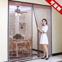 Balcony anti-mosquito net large window screen net shrinks from sand window summer self-sticking magnet