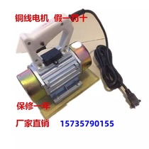 Flat tile artifact tile tool floor tile sticker V tile tiling machine vibration sticker 220 brick paving machine vibrator