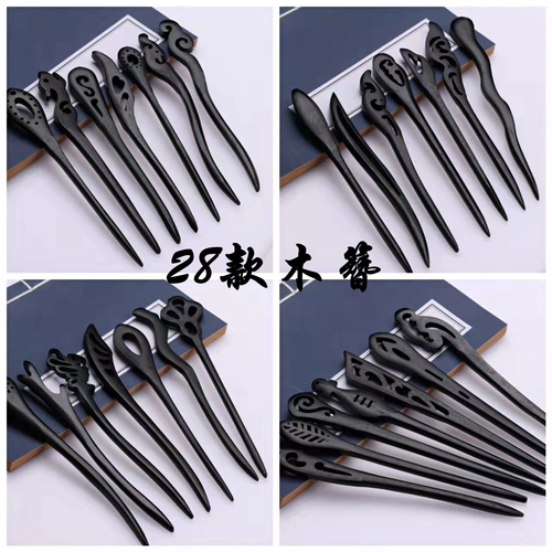 Китайская шпилька, классическая универсальная заколка для волос, аксессуар, ханьфу, простой и элегантный дизайн, китайский стиль