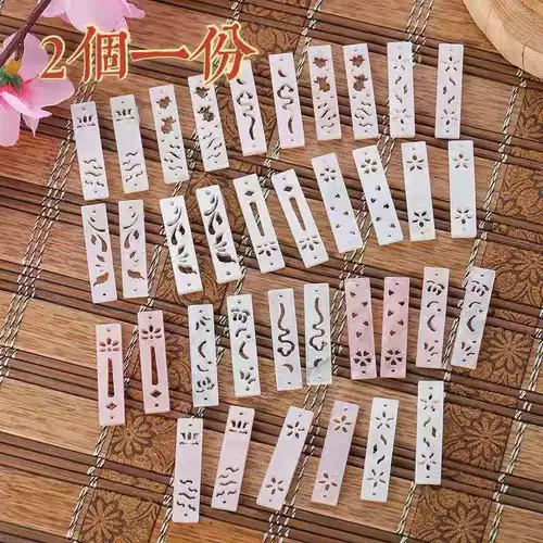 2 1 Часть 1 гобо DIY Уксусная кислота имитация раковина Полово 7*30 мм подвесные лист древний стиль 簪 Материал головной убор аксессуаров