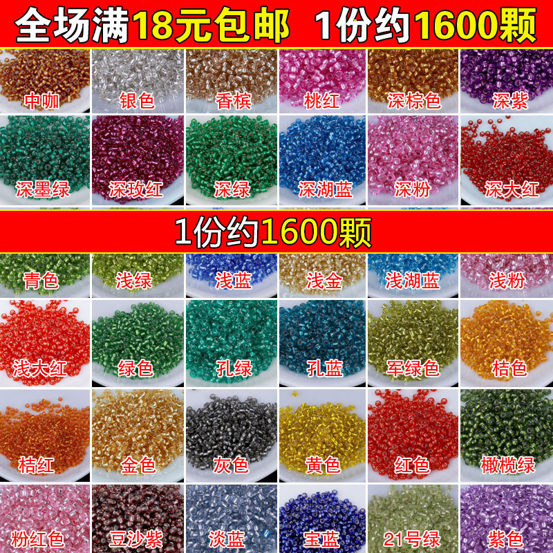 diy ヘアピン材料アクセサリービーズアクセサリー銀米ビーズ 2 ミリメートルクロスステッチキビビーズ diy ルースビーズ製造針で満たされた