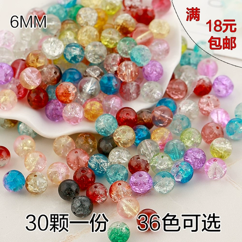 Аксессуар, аксессуары, стеклянные бусы, 6мм, цветочный принт