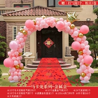 Макарон-серии-металлические золоты [детализируйте купон, чтобы уменьшить 20]