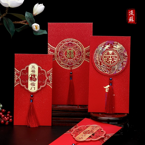 Свадьба смена красно -конверта большой, средний и маленький, - это творческая свадебная церемония, денежный набор денег, свадебные принадлежности