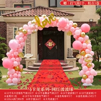 Макарон-серия Internet знаменитость Bobo Ball [детали и купоны уменьшены на 20]