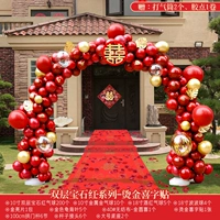 Двойной слой протестировал Red-Callygraphy Hi Word Post [детали купона, а затем сократил 20]