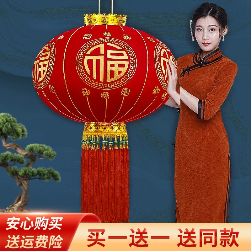 Lantern 2024 new large doorway Chinese New Year Great Red flocking China Wind hanging lanterns decorated with the happiness of Qiao relocating-Taobao
