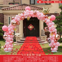 Макарон-серия-кроуна 【Детали и купоны уменьшены на 20】