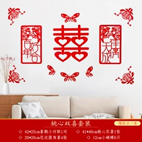 Таоксин Shuangxi Фоновый набор стен