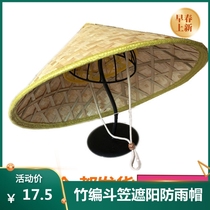 Summer sanitation workers Vietnam mens agricultural outdoor work great eatery hat Cap Grass Cap Grass Hat Bullhat Umbrella Hat Seniors