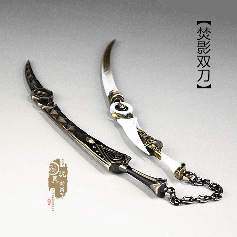 微缩武器兵器模型 明教焚影双刀合金刀剑玩具收藏摆件挂件-Taobao