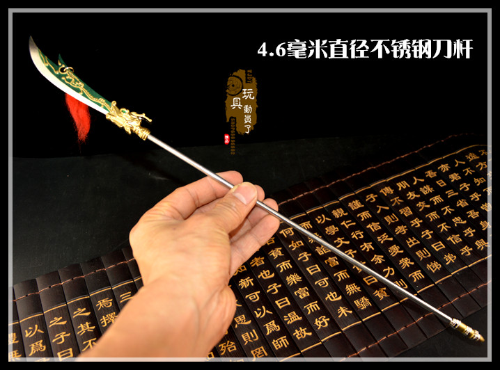 guan yu toy
