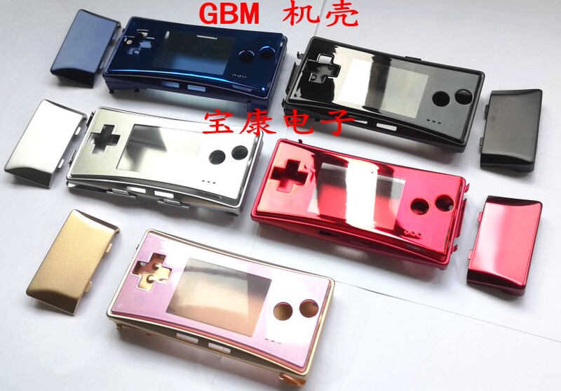 Gbm Metal Shell Complete Set of Housing with Screws Gbm Game Console Replacement Shell