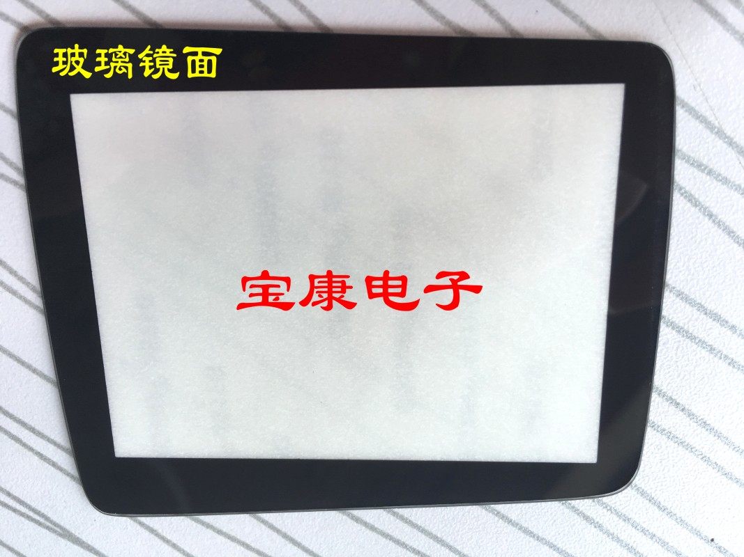 Sega Nomad Game Console Screen Glass Mirror Sharp Screen Sega Nomad Mirror Panel