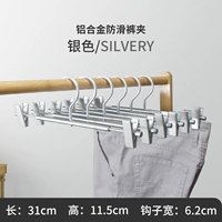 Серебро