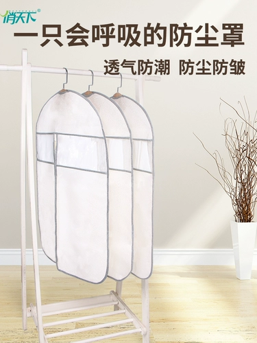 Пылезащитная крышка, нагрудник для домашнего использования, пылезащитный костюм, увеличенная толщина