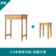 0,6-метровый стол+квадратный стул Jiamo 【【】】