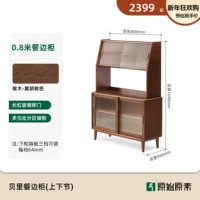 Дубовый, персиковый, 0.8м, 1690mm