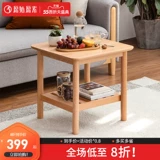 原始原素 Полный сплошной древесины