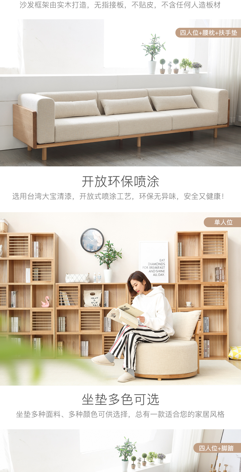 Gốc ban đầu thủ Bắc Âu gỗ rắn hiện đại nhỏ gọn căn hộ nhỏ phòng khách sofa vải sofa kết hợp của đồ nội thất gỗ sồi - Ghế sô pha sofa bed mini