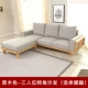 Original yếu tố ban đầu tất cả sofa gỗ rắn Scandinavian hiện đại kết hợp sofa tối giản căn hộ nhỏ phòng khách đồ nội thất vải của gỗ sồi - Ghế sô pha