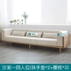 Gốc ban đầu thủ Bắc Âu gỗ rắn hiện đại nhỏ gọn căn hộ nhỏ phòng khách sofa vải sofa kết hợp của đồ nội thất gỗ sồi - Ghế sô pha