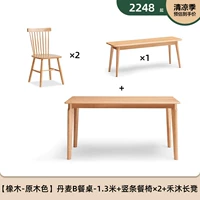 [Oak-Log Color] 1,30 метра, стол, 2 стулья, 1 скамейка (B3121+L7136)