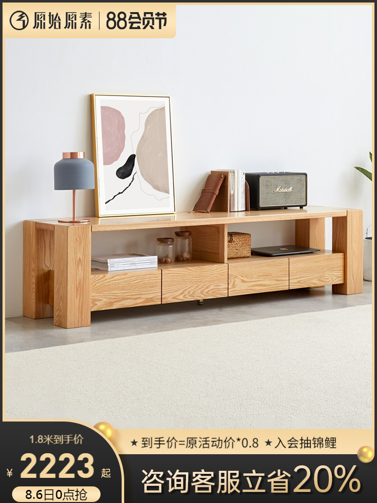 Original original solid wood thick legs TV cabinet Coffee table combination Nordic simple modern oak 1 8 meters floor cabinet B1081