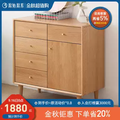 Original raw wood bucket cabinet small house storage cabinet Nordic simple bedroom multi-function storage cabinet B3038