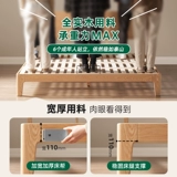 原始原素 Кровать из цельного дерева, современный простой стиль из дуба, 1,5 м, двуспальная кровать для маленькой квартиры, спальни, P4012