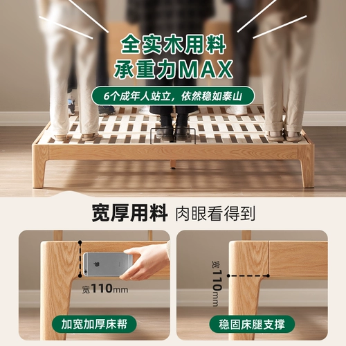 原始原素 Кровать из цельного дерева, современный простой стиль из дуба, 1,5 м, двуспальная кровать для маленькой квартиры, спальни, P4012