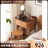 Оригинальный элемент полной -Столидный деревянный туалетный столик современный минималистский вишневый макияж Тайбэй Европейский Стол макияжа спальни L9052