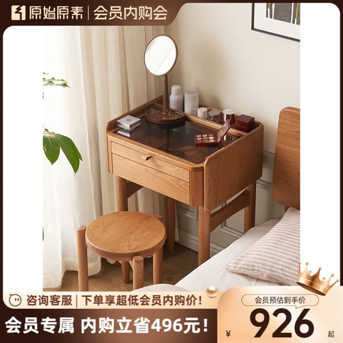 Оригинальный элемент полной -Столидный деревянный туалетный столик современный минималистский вишневый макияж Тайбэй Европейский Стол макияжа спальни L9052