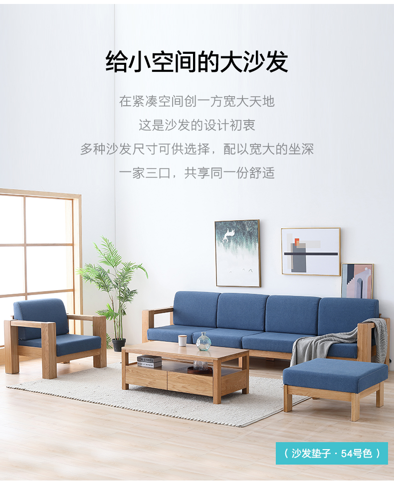 Original yếu tố ban đầu tất cả sofa gỗ rắn Bắc Âu hiện đại kết hợp sofa tối giản căn hộ nhỏ phòng khách đồ nội thất vải của gỗ sồi - Ghế sô pha sofa da nhập khẩu
