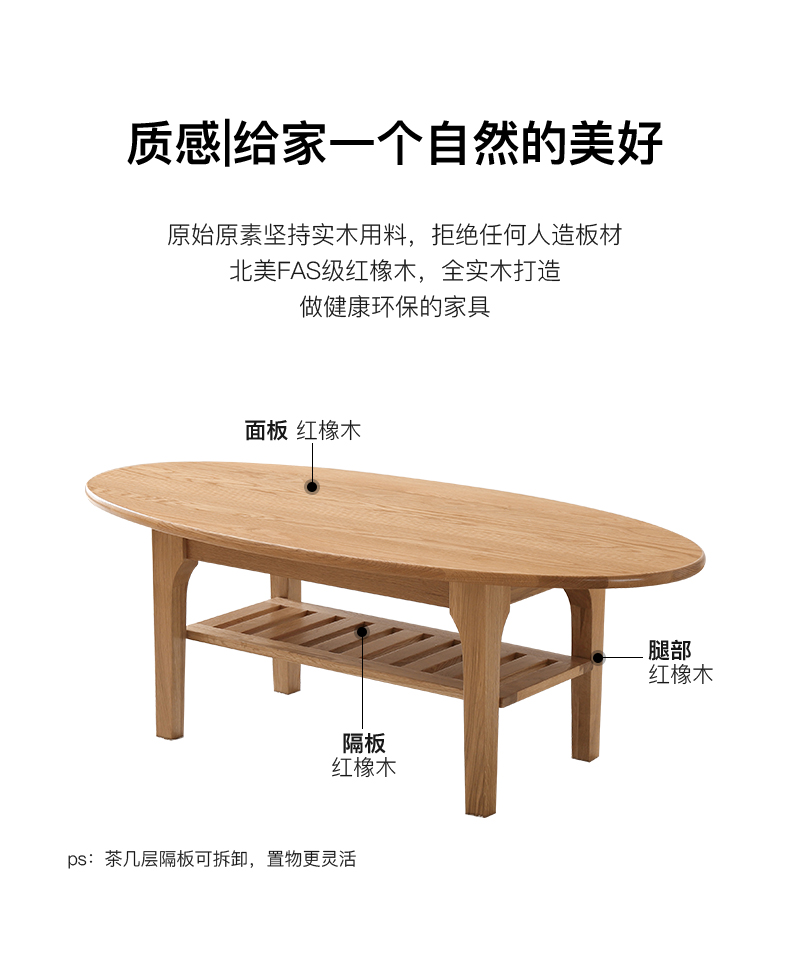 Nguyên tố ban đầu bàn cà phê gỗ rắn 1,2 m Bắc Âu hiện đại tối giản nội thất phòng khách gỗ sồi vài bàn cà phê - Bàn trà bàn tiếp khách