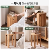 原始原素 Табурет из цельного дерева, штабелируемый обеденный стул, табурет из дуба, круглый табурет Jenga для многократного использования L713A