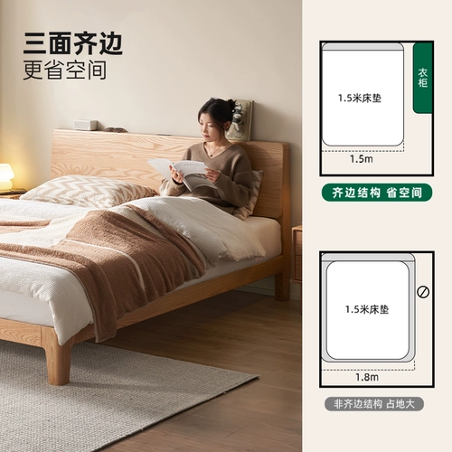 原始原素 Кровать из цельного дерева, современный простой стиль из дуба, 1,5 м, двуспальная кровать для маленькой квартиры, спальни, P4012