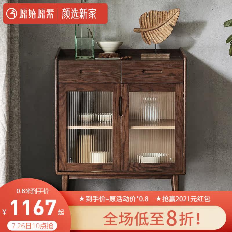Original original solid wood dining side cabinet Oak black walnut color functional storage cabinet Simple dining room tea cabinet F8141